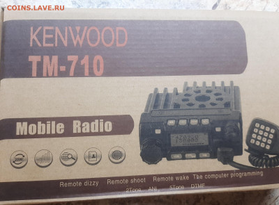 Рация автомобильная KENWOOD новая до 01.03.2023г. - 20211104_135105