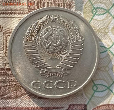 20 копеек 1979г до 28.02.2023г в 22.00 час по МСК - IMG_20230221_155008