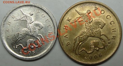10к.2002 сп.шт.2.21.др 18.12.11.8.30. по Москве. - монеты 004.JPG