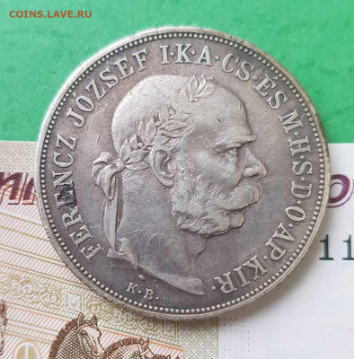 5 крон 1900 г Австро Венгрия   до 22:00 по МСК 03.02.23 - 5 крон 1900 А