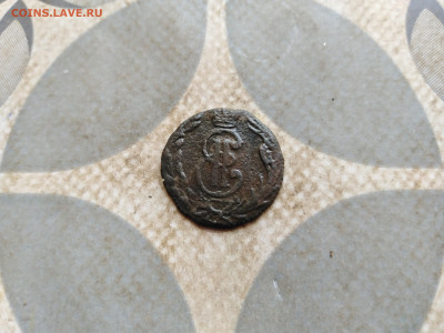 полушка 1768 сибирь до 28.02.2023 - 1768 (44)