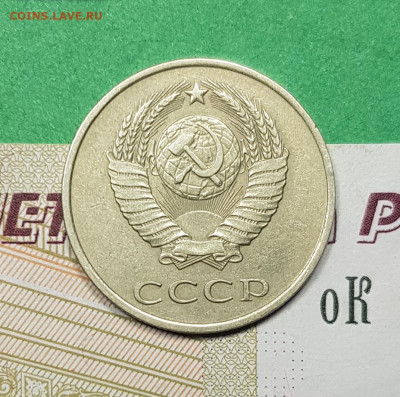 20 копеек 1985 аверс 3 к 1979 шт 3.2(3к)  до 22:00  03.03.23 - 20 к 1985 3 к 79 а