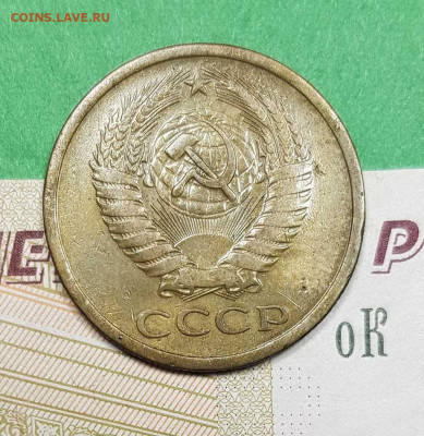 5 копеек 1971    до 22:00 по МСК 03.03.23 - 5 к 1971 а