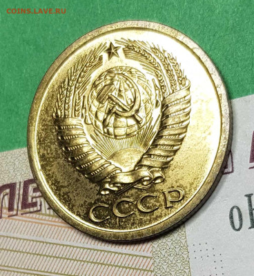 5 копеек 1972   до 22:00 по МСК 03.03.23 - 5 к 1972 а 45