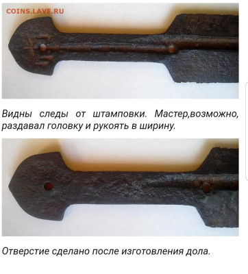 Помогите определить клинок - 20230225_212709