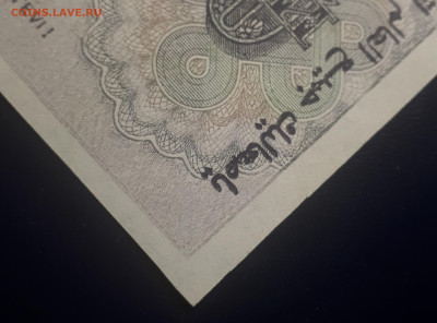 250 рублей 1918г. UNC - 20220410_204104
