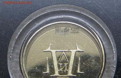 Николай II 1894-1917. Золото 585 пр. - 050.JPG