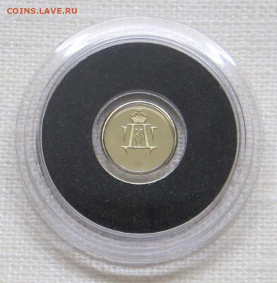 Николай II 1894-1917. Золото 585 пр. - 047.JPG