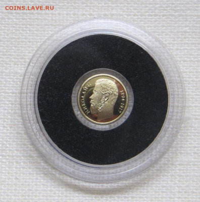 Николай II 1894-1917. Золото 585 пр. - 046.JPG
