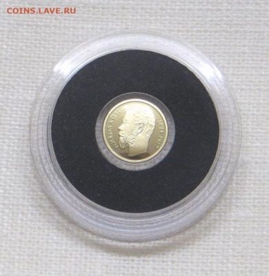 Николай II 1894-1917. Золото 585 пр. - 044.JPG
