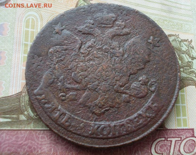 5 копеек 1788 спм перечекан до 29.02.23 22.00 мск - 007.JPG