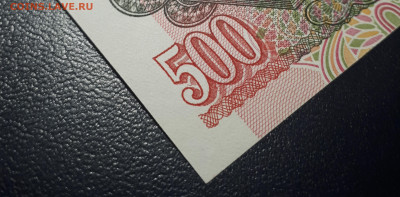 500 рублей 1991 - 6