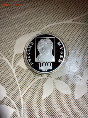3 руб 1998  100 лет Русскому музею Ангел до 03.03 - QouyUSrty-dQdEF5u4vCcHlcMO5iaFL8kVWkt8xzru2NL9bKrFjipykqsV6d6il_NUFA-yyMkbRe5pjXGOphFH5a