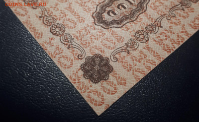 100 рублей 1918 - 20230225_220121