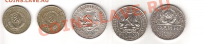 1 руль, ходовые 1921-1924, 1961,1964 - рупь-2
