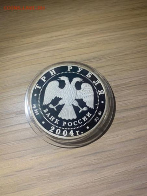 3 руб 2004  Церковь Знамения Пресвятой Богородицы Дубровицы  - WYjPzoGsueQ