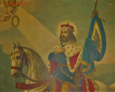 Знак с короной на щитке - IMG_0004.JPG