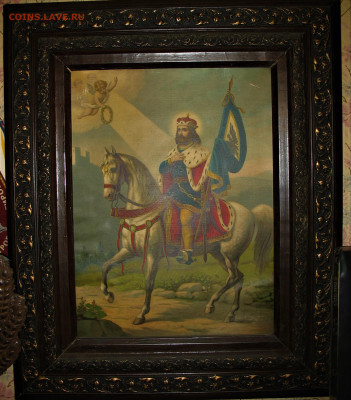 Знак с короной на щитке - IMG_0003.JPG
