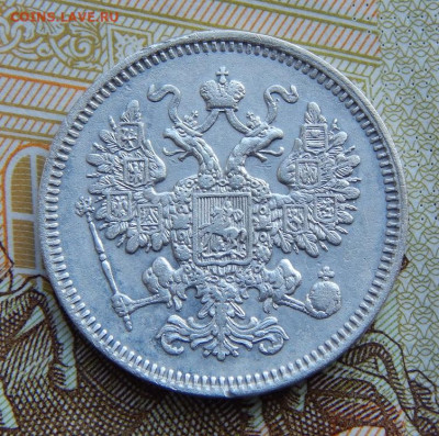 15 копеек 1861 г. СПБ. Александр II. - DSCN1632.JPG