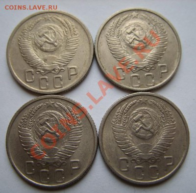 15 копеек 1952-1955 Штемпельный блеск! 17.12.11 в 22.00 - 15 коп 50-е.JPG