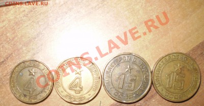 Минторг № 15 плоский.До 16.12.11 в 23.00 - PC120521.JPG