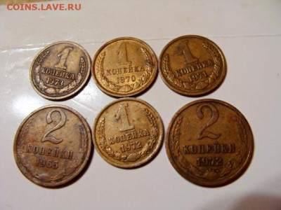 12 монет из 1960х - 1970х - DSC00510.JPG