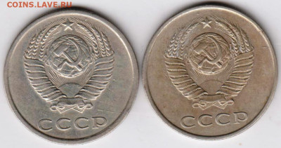 20 копеек 1983 г. 2-и разновидности до 04.03.23 г. в 23.00 - 006