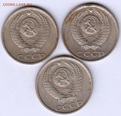10 копеек 1980 г. 3-и шт. Шт. 2.3 до 04.03.23 г. в 23.00 - 007