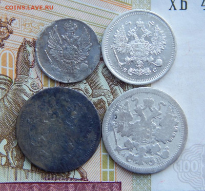 4 серебряные монеты РИ (Александр I - Николай II) - DSCN1776.JPG