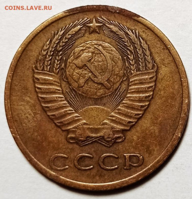 3коп.1973г.вопрос по реверсу монеты. - IMG_20230226_085021