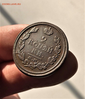 1 коп. 1818,1819г., 2 коп. 1818г. (А16,56,60) 28.02 22-30 - FAEjJwQgsNQkjn6C0ZfvQVpaDmfYSH0gZplxPmZtv4AWh0rr_nTitVWch0r1HMVVfbg3AtaWuEPVOew5SL_SmtdP