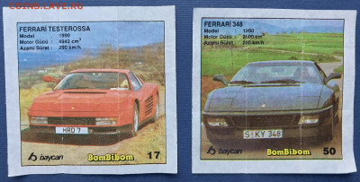 куплю вкладыши от жвачек , 200 р за 1 штуку - Вкладки жвачек-авто-по-5р