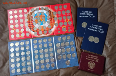 Монеты куплю - IMG_20230203_124709