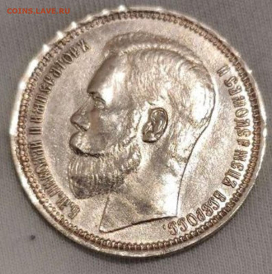 1 рубль 1904г определение подлинности - Screenshot_20230226_104119_com.avito.android_edit_87528772728310