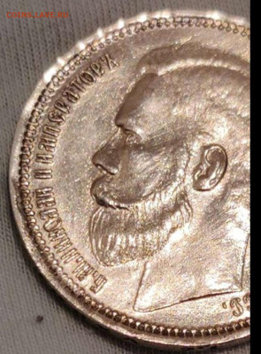 1 рубль 1904г определение подлинности - Screenshot_20230226_104052_com.avito.android_edit_87491331162691