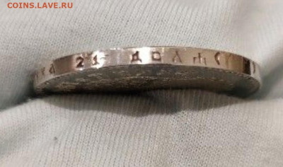 1 рубль 1904г определение подлинности - Screenshot_20230226_104135_com.avito.android_edit_87545967502266