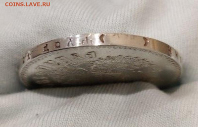 1 рубль 1904г определение подлинности - Screenshot_20230226_104145_com.avito.android_edit_87560652712159