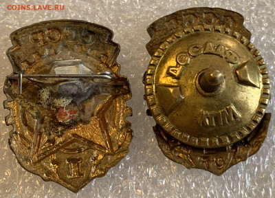 ГТО-1ст.,2шт.,гор.эмаль,тяжмет.,с 200 руб.,до 28.02.23г. - B6CDA7D6-D71E-43BE-A14D-2C7F589D9916
