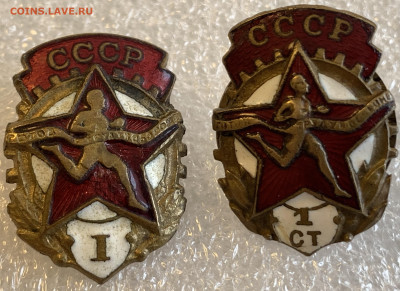 ГТО-1ст.,2шт.,гор.эмаль,тяжмет.,с 200 руб.,до 28.02.23г. - 7262734A-04AC-4892-88D9-12410C653F61