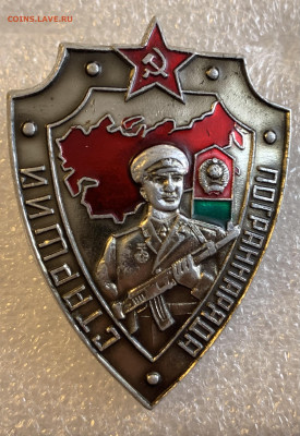 Старший пограннаряда СССР-винтовой.,до 28.02.23г. - 6AC8D4B4-974C-4C66-9420-99094ACB0074
