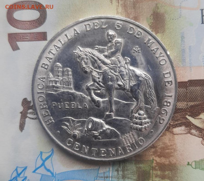 Медаль Мексика серебро 28гр. до 03.03.23 - 20230226_112956