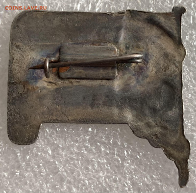 Траурный знак-на смерть Ленина 1924г.,предпродажная оценка. - 5E757650-A2C6-44CB-8379-CB1AC737E573