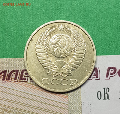 50 копеек 1984   до 22:00 по МСК 03.03.23 - 50 к 1984 а