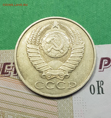 50 копеек 1988      до 22:00 по МСК 03.03.23 - 50 к 1988 а