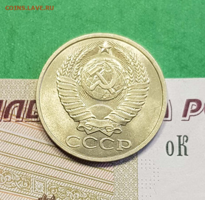 50 копеек 1989    до 22:00 по МСК 03.03.23 - 50 к 1989 а