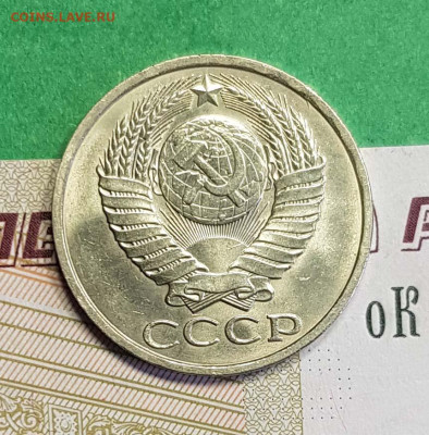 50 копеек 1990   до 22:00 по МСК 03.03.23 - 50 к 1990 а