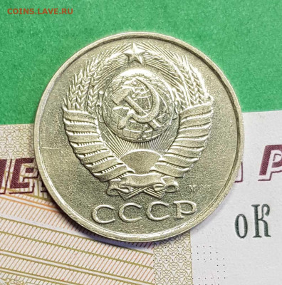 50 копеек 1991 М    до 22:00 по МСК 03.03.23 - 50 к 1991 М а