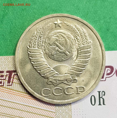 50 копеек 1991 Л   до 22:00 по МСК 03.03.23 - 50 к 1991 Л а