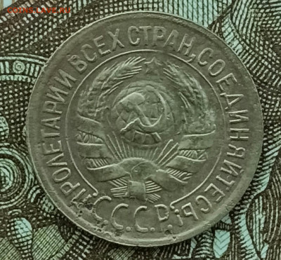 1 копейка 1935 н.т. До 1.03.23 - IMG_20230226_145129[1]