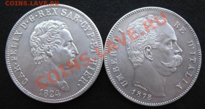 Италия, 19 век, 1878+1824, 5 лир. оценить. - итал 5+5